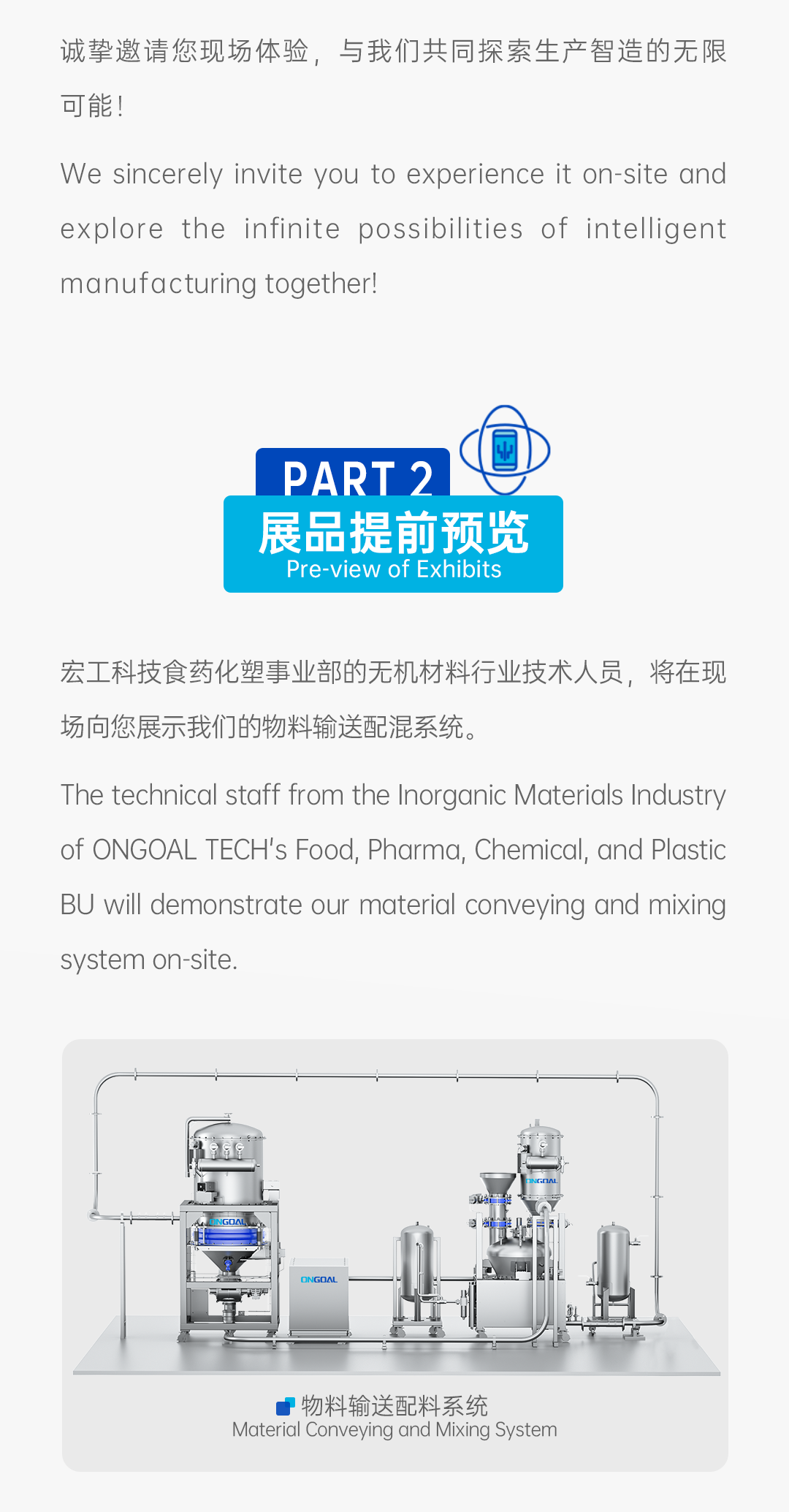 24陶瓷展預熱_04(3)